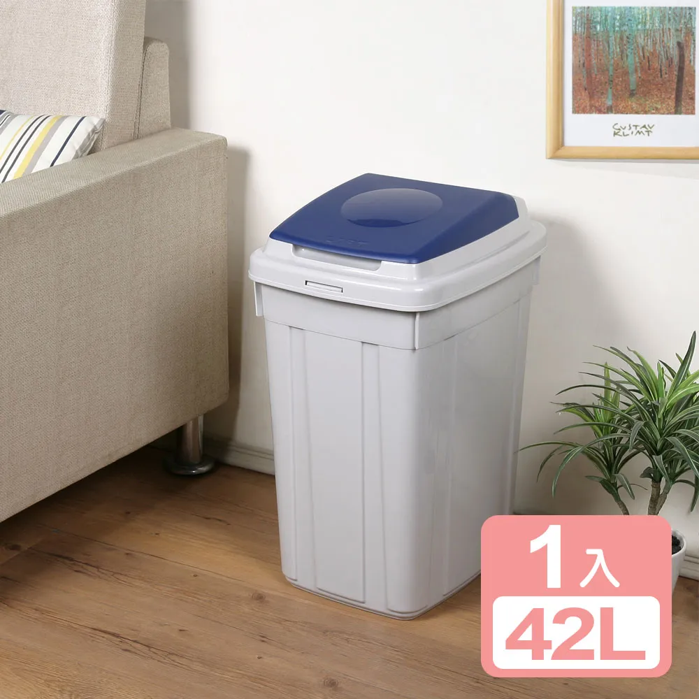 《真心良品》KEYWAY草津分類70L附蓋垃圾桶-3入 歷史價格詳細信息