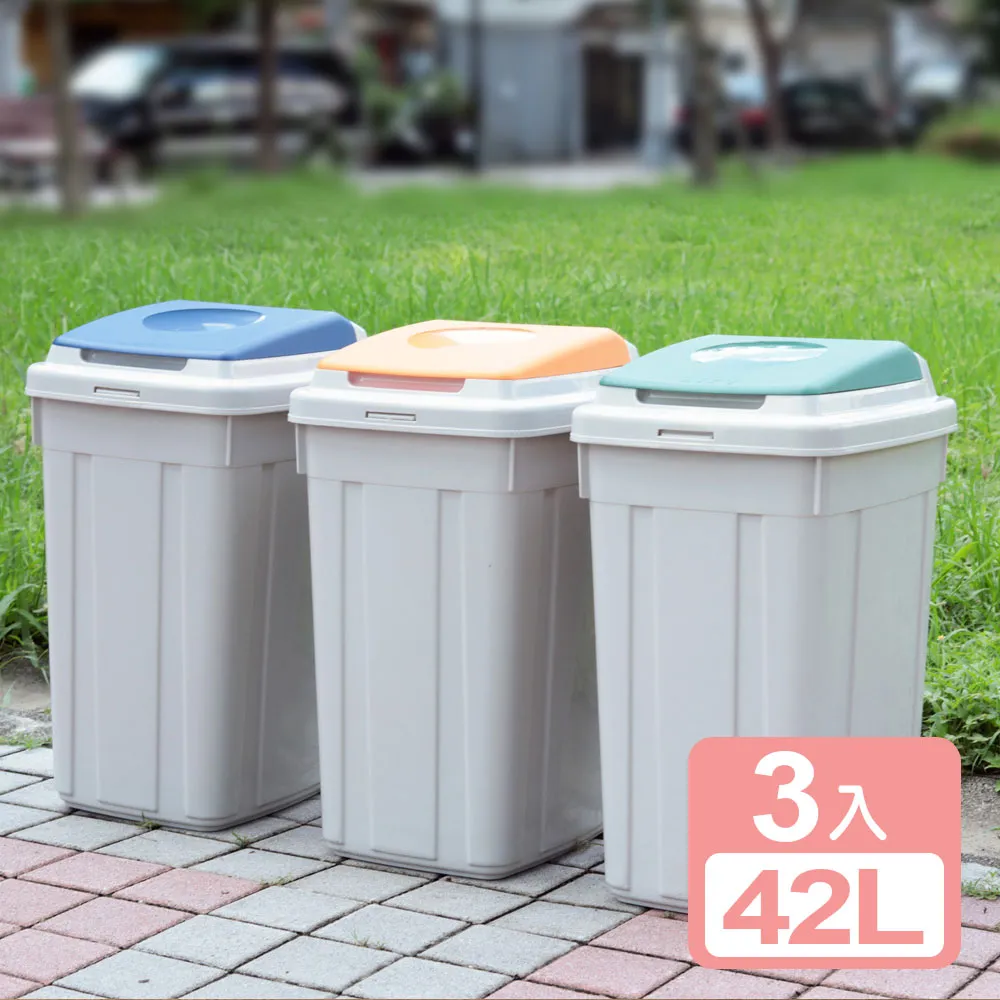 《真心良品》草津分類42L附蓋垃圾桶2入 歷史價格詳細信息
