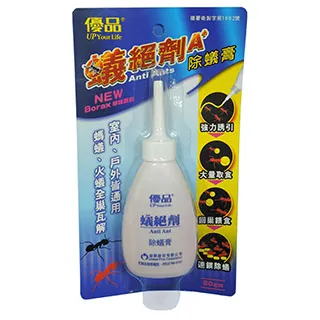 優品 蟻絕劑蟻膏80g【愛買】 歷史價格詳細信息