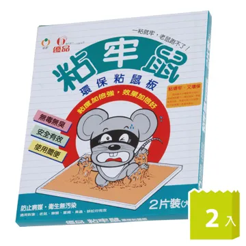 優品黏牢鼠環保黏鼠板-大(2入) 歷史價格詳細信息