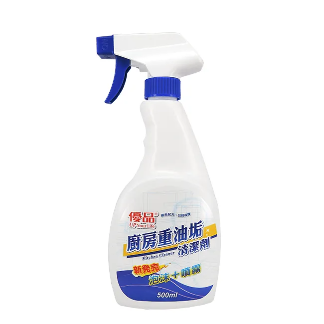 【優品】廚房重油垢清潔劑 500ml 油垢清潔劑 油垢清潔 浴室除霉 浴室清潔劑 廚房泡沫 歷史價格詳細信息