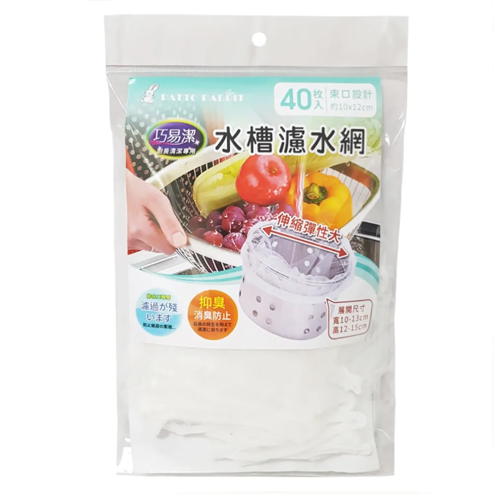 【百特兔】巧易潔長/短柄膠粘拖把_補充包3入【PT-CH7379】 除塵 黏塵 黏毛 棉被 衣物 車用 歷史價格詳細信息