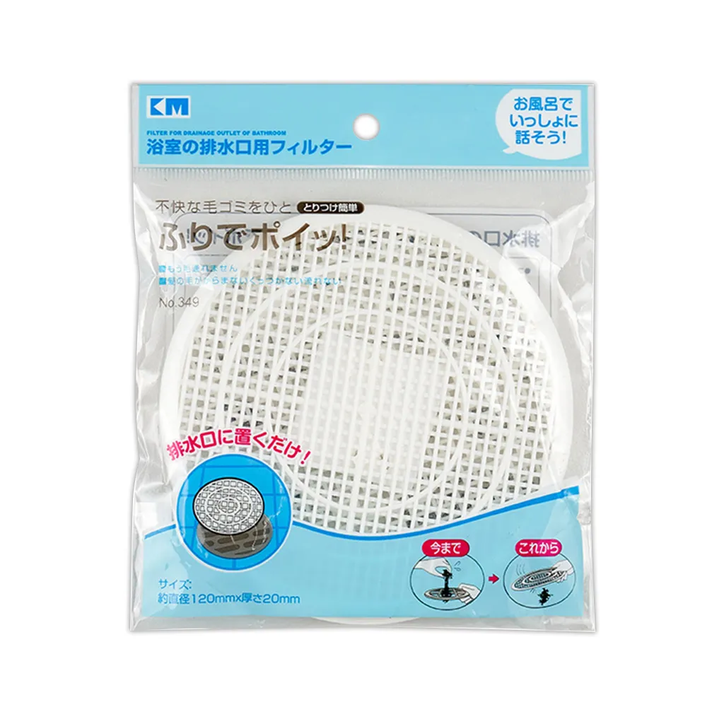 《日本KM》排水口濾網-6入 歷史價格詳細信息