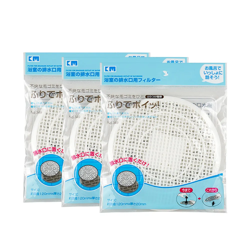 【日本KM】6連吸盤無痕掛勾 鎖扣式吸盤 承重2KG 歷史價格詳細信息