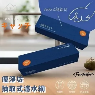 【Funtaitai】100燈太陽能感應燈 歷史價格詳細信息