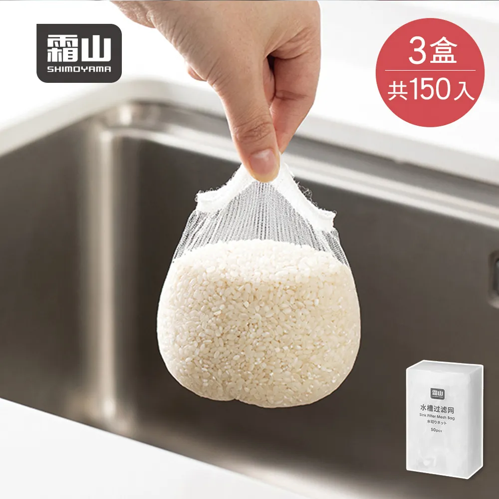 【日本霜山】超細纖維靜電除塵撢(附收納筒)-附替換布8入 歷史價格詳細信息