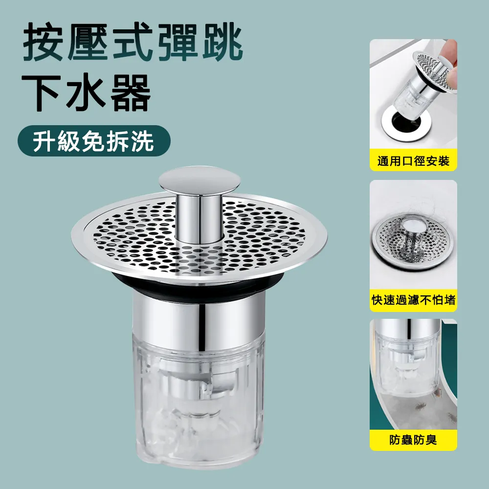 JIEYU 下水道通用磁吸防臭地漏芯 密封濾芯塞子 排水孔濾網 排水管地漏堵臭器 歷史價格詳細信息