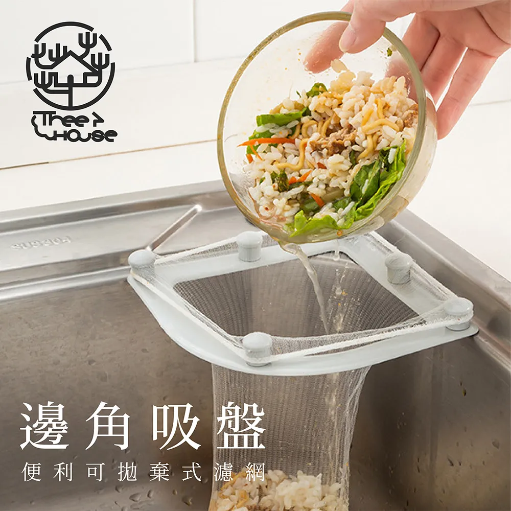 小熊@廚房水槽過濾網(1包100入) 菜渣過濾 水槽流理台過濾套 殘渣過濾袋 菜渣 廚房濾水網 排水孔濾網袋 髒污過濾 歷史價格詳細信息