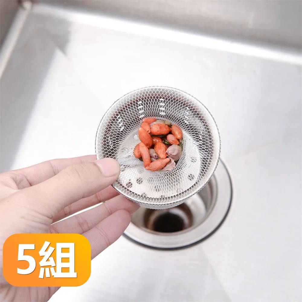水槽過濾網 拋棄式過濾網 濾網 過濾網 菜渣過濾網 網子 水槽濾網 流理臺濾網 歷史價格詳細信息