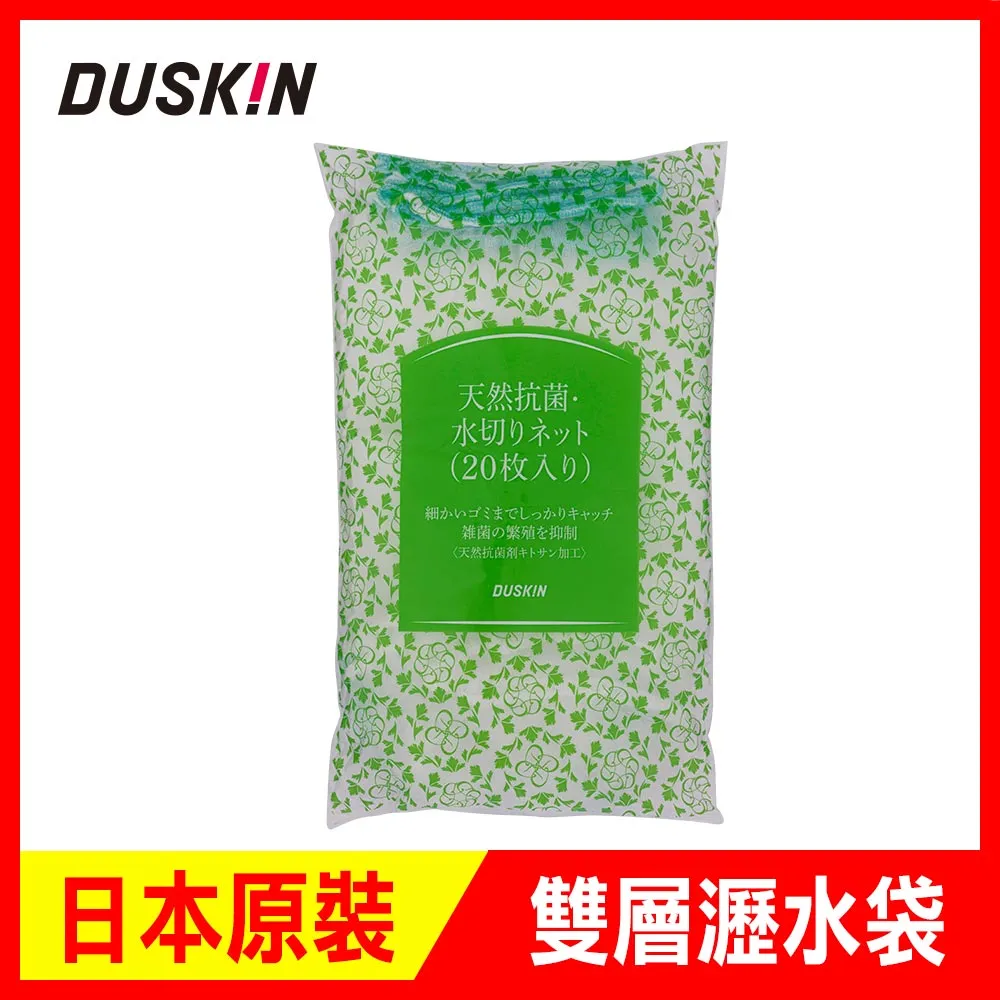 日本DUSKIN】柑橘清香(廚房油污清潔劑500ml -6瓶+1泡沫噴頭 歷史價格詳細信息