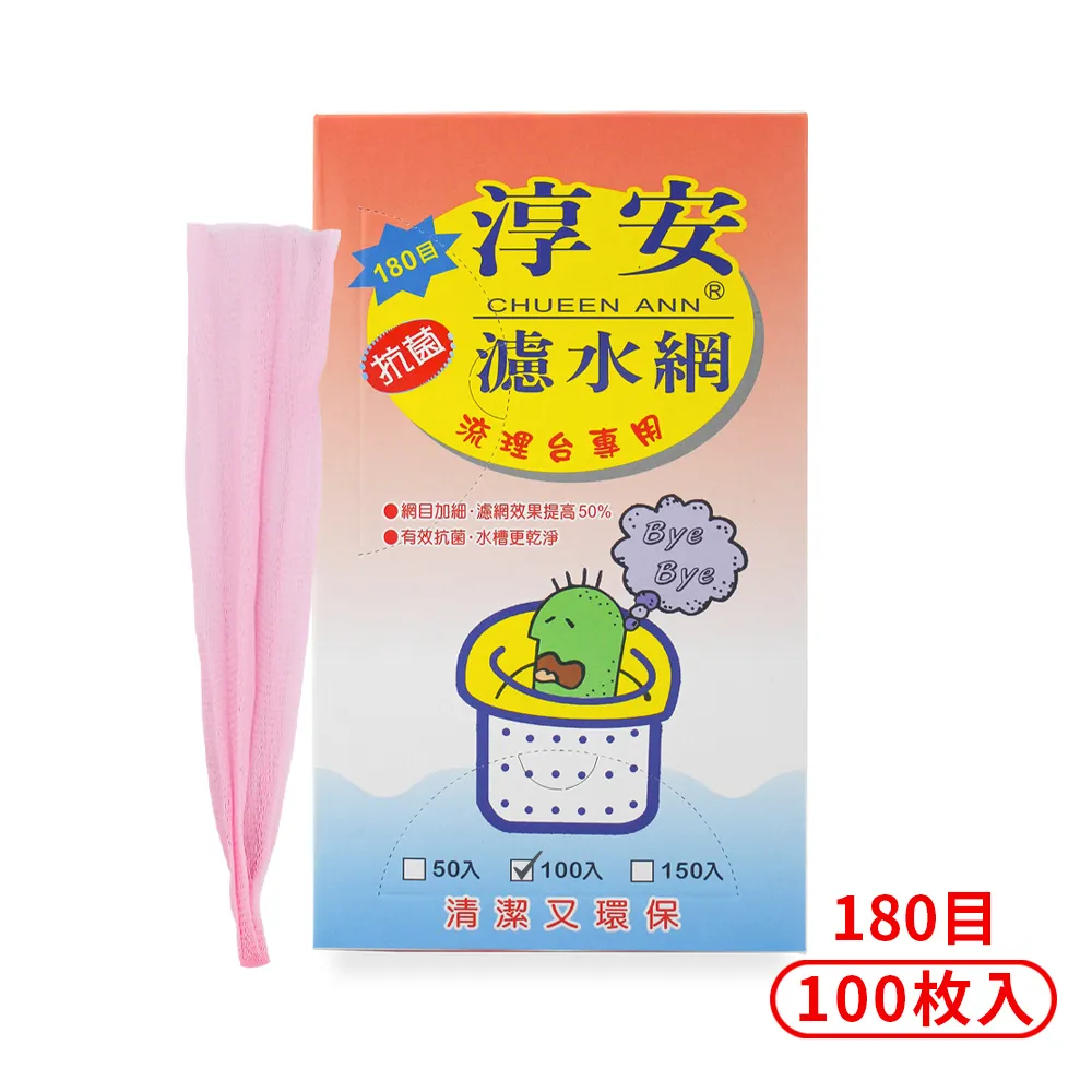 淳安 濾水網 (20*30cm) (180目) (150入) X 4盒 歷史價格詳細信息