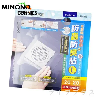 『米諾諾』4入矽膠防滑腳椅套【138895大﹧138901小】圓形 彈性 止滑 不脫落 防刮 椅腳套 歷史價格詳細信息