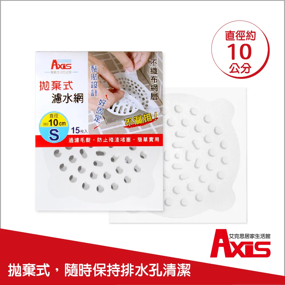 《AXIS 艾克思》免釘無痕吹風機門後掛架_1入 歷史價格詳細信息