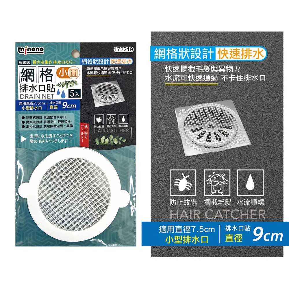 〔網格 米底黑線〕皮革包邊（槍色釦）ins時尚百搭潮流 舒適包包替換寬肩帶 肩背包  寬4cm，長70～130cm 歷史價格詳細信息