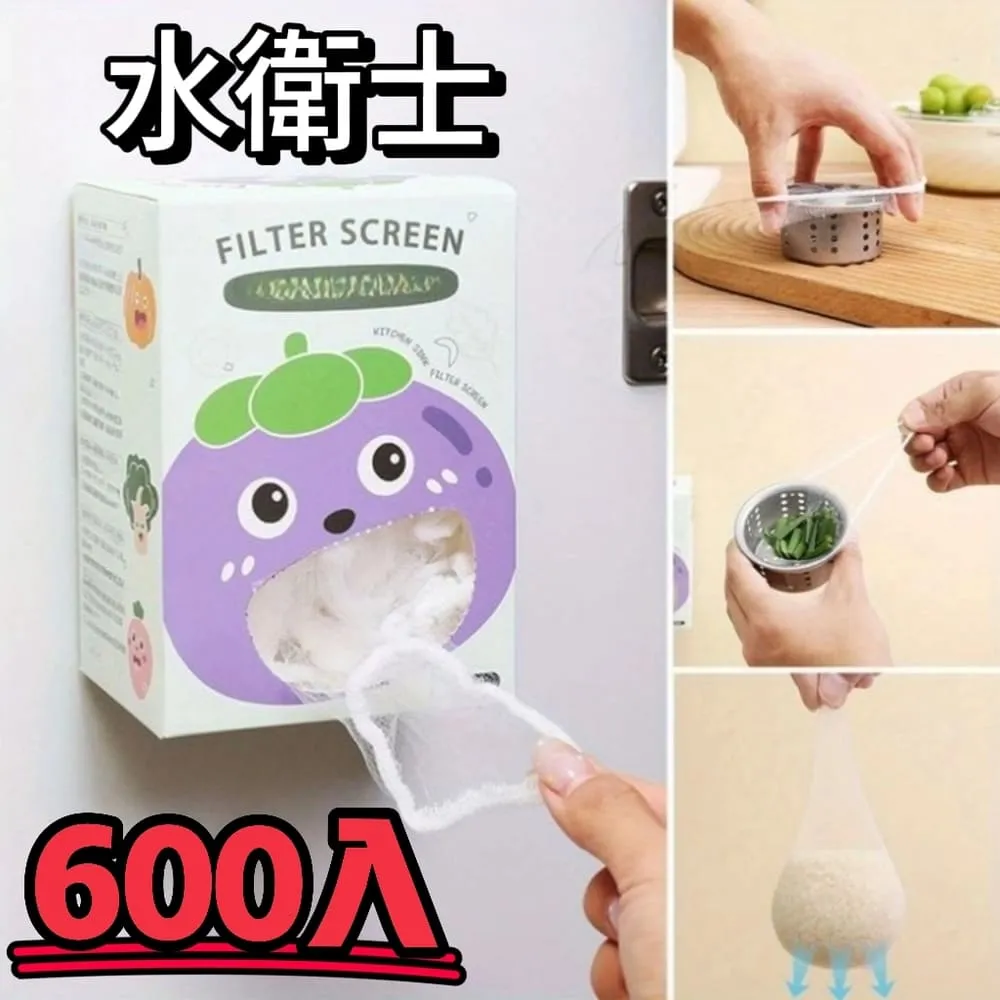 廚房水槽過濾網【600入】100入x6包 (防止堵塞/細密網眼) 歷史價格詳細信息