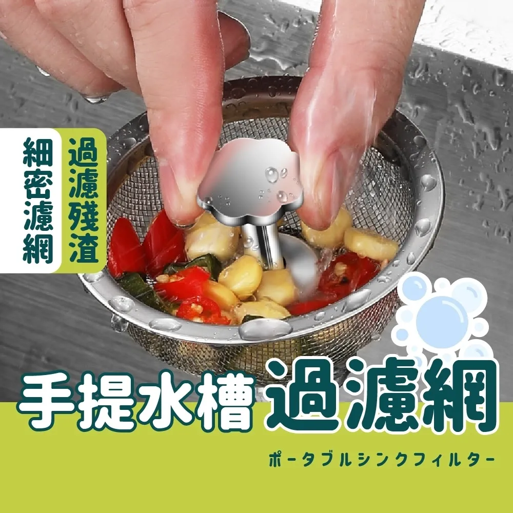 【廚房用品】不鏽鋼過濾瀝油網夾(油炸夾 撈網 瀝水撈勺 濾油勺 料理夾 火鍋勺 撈麵勺 水餃 餐廚用品) 歷史價格詳細信息