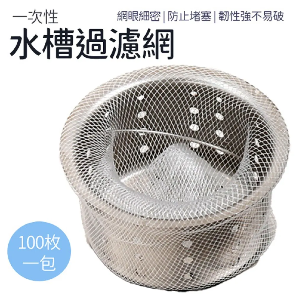 廚房流理台多功能置物架  【大潤發】 歷史價格詳細信息