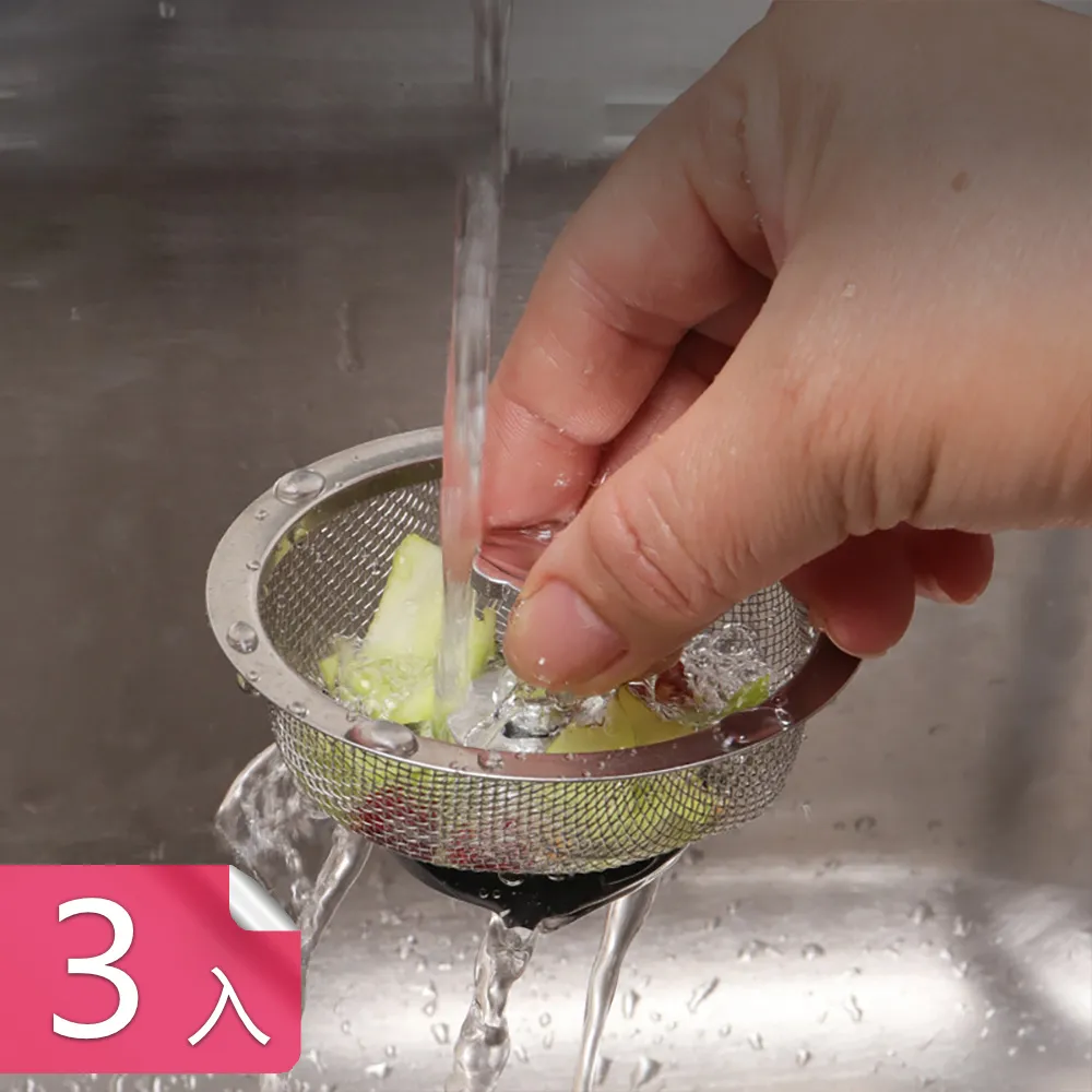【茉家】好好吃頓飯編織長提帶保溫便當包(3入) 歷史價格詳細信息