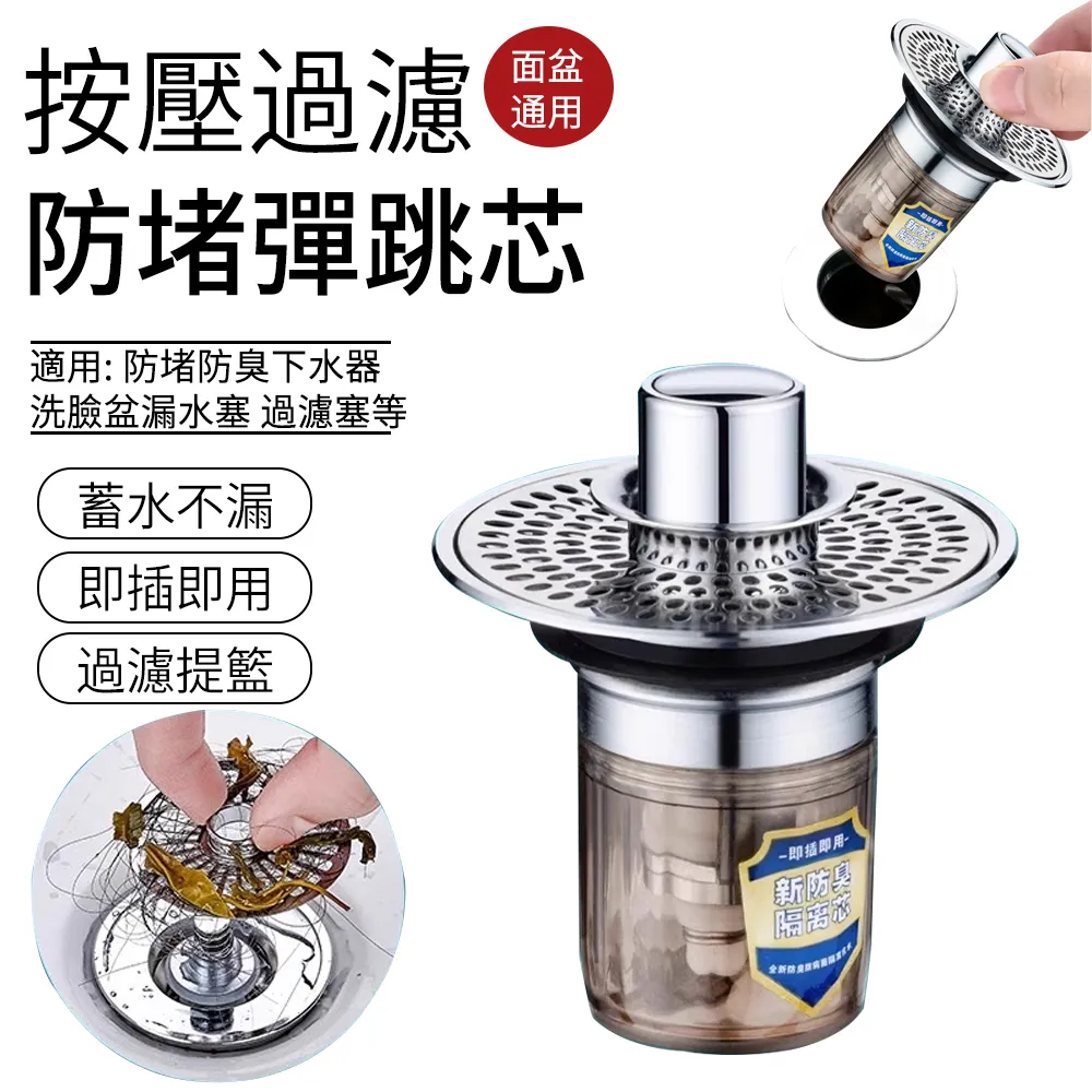 面盆彈跳心軸(1入) 歷史價格詳細信息