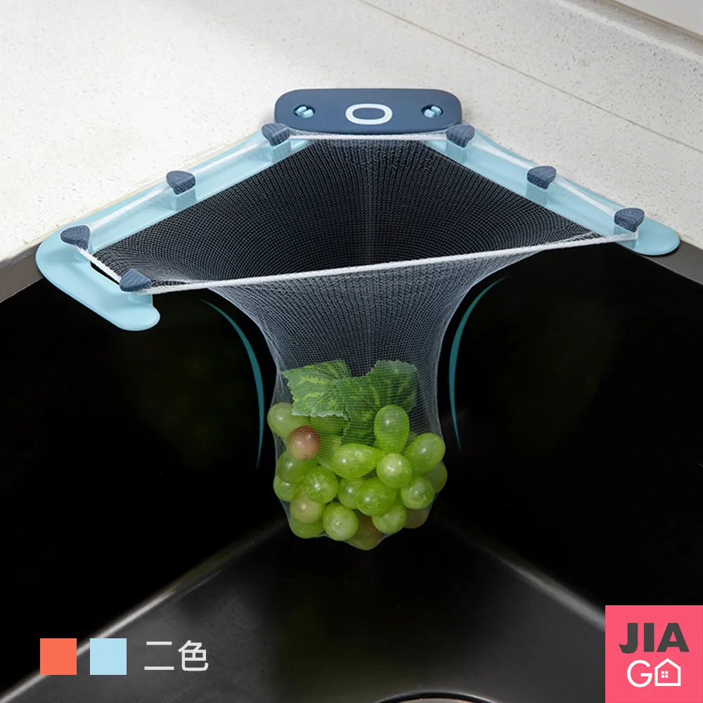 JIAGO 水槽三角瀝水置物架 歷史價格詳細信息