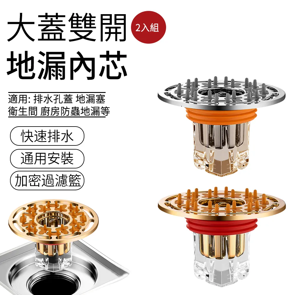 2雙入-防滑大尺碼透膚性感絲襪 性感大腿襪 台灣製精緻美腿絲襪 流行e線B8129 歷史價格詳細信息