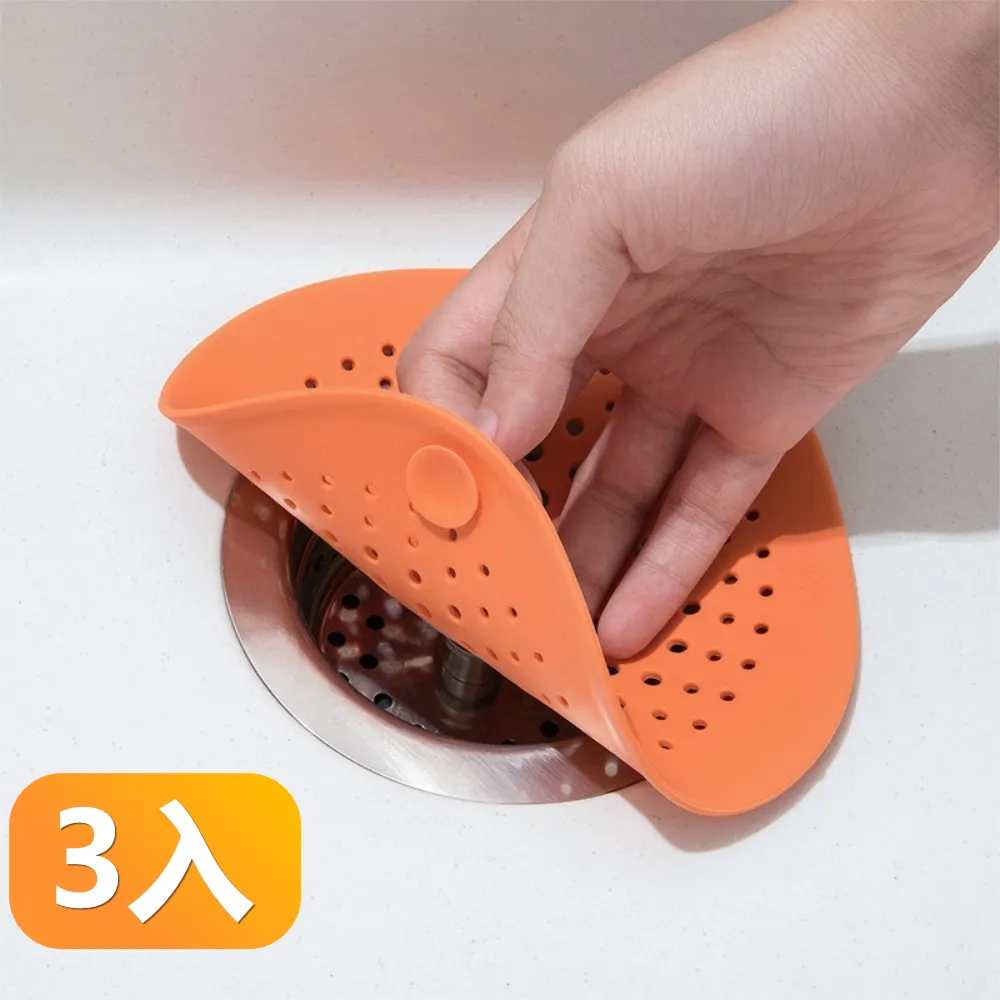 【晴安居】TPR材質吸盤式濾網 廚房浴室水槽防堵菜渣瀝水過濾網-2入組 歷史價格詳細信息