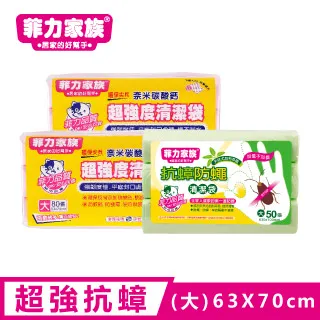 超強抗癌蔬菜湯 前田浩 著 今日今中出品 徐宜嘉 譯 2020-9 天津科學技術出版社 歷史價格詳細信息