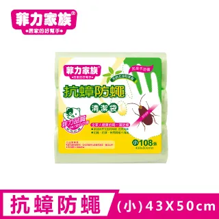 【清蠅】日本熱銷 果蠅誘餌劑 (3入組) 長效30天 雙效合一 歷史價格詳細信息