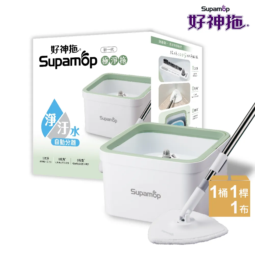 好神拖 平板系列 醬紫拖智慧潔布 歷史價格詳細信息