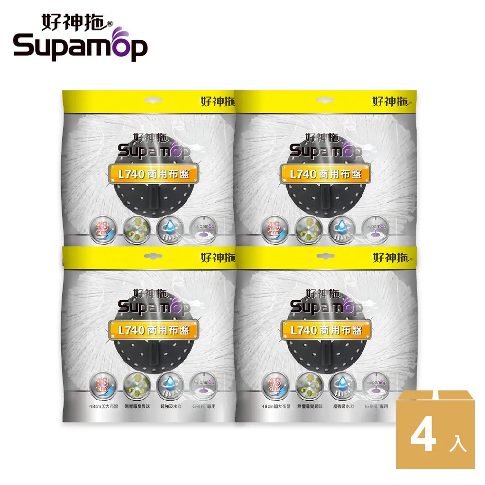 好神拖 商用系列 L740拖把架(含布盤) 歷史價格詳細信息