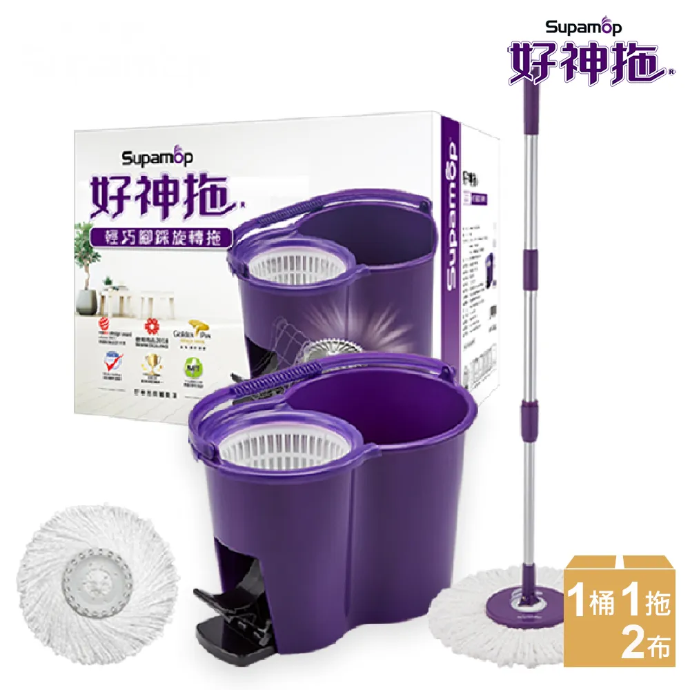 【好神拖Supamop】輕清拖平板免手洗兩用刮水拖(1桶1拖2布) 歷史價格詳細信息