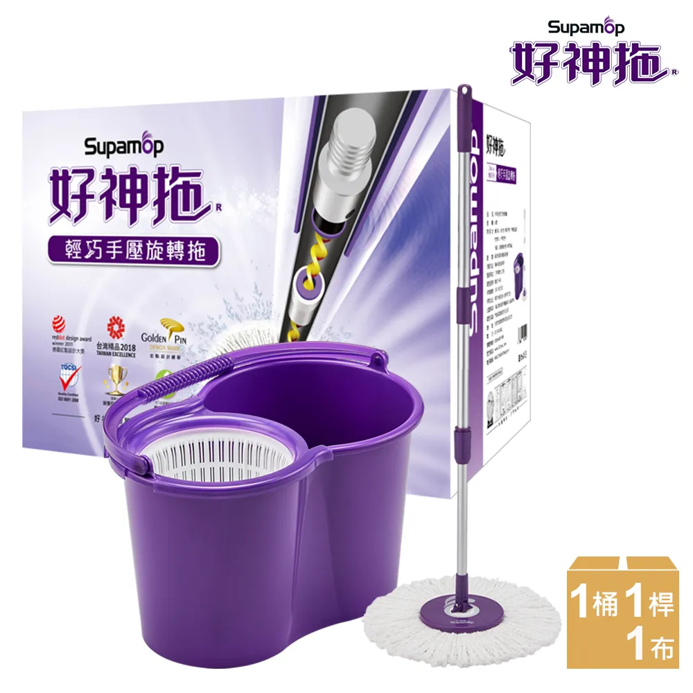 好神拖輕巧(手壓)旋轉拖(1拖1桶1布)【小北百貨】 歷史價格詳細信息