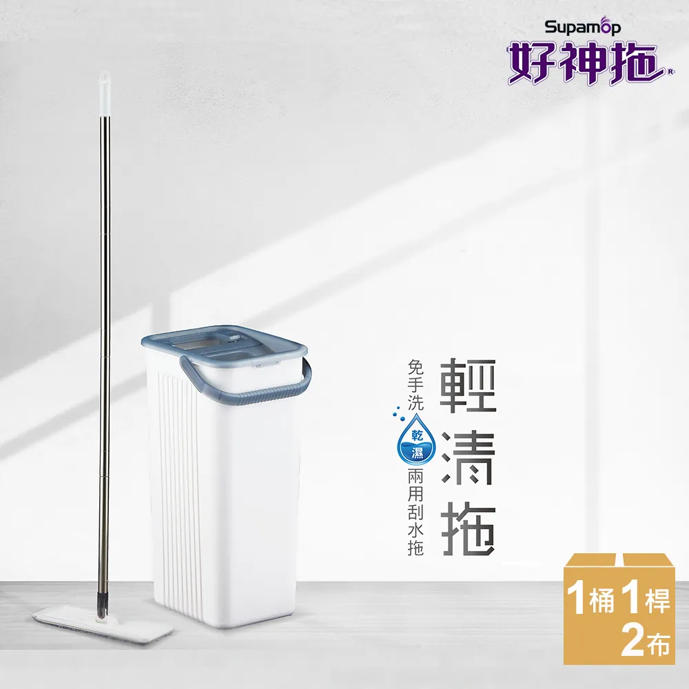 好神拖 平板系列 醬紫拖智慧潔布 歷史價格詳細信息