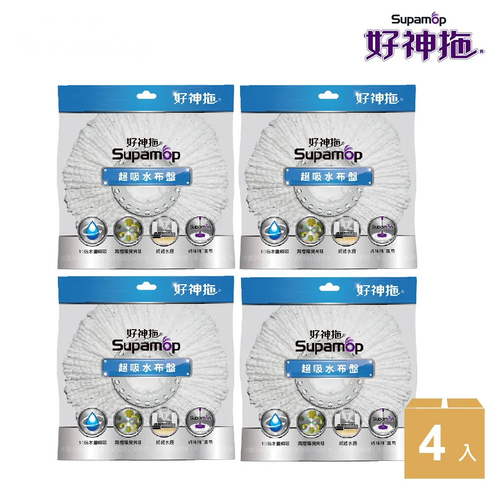 【好神拖超值組】獨立籃旋轉拖(1布) 贈 茶樹莊園地板清潔劑 歷史價格詳細信息