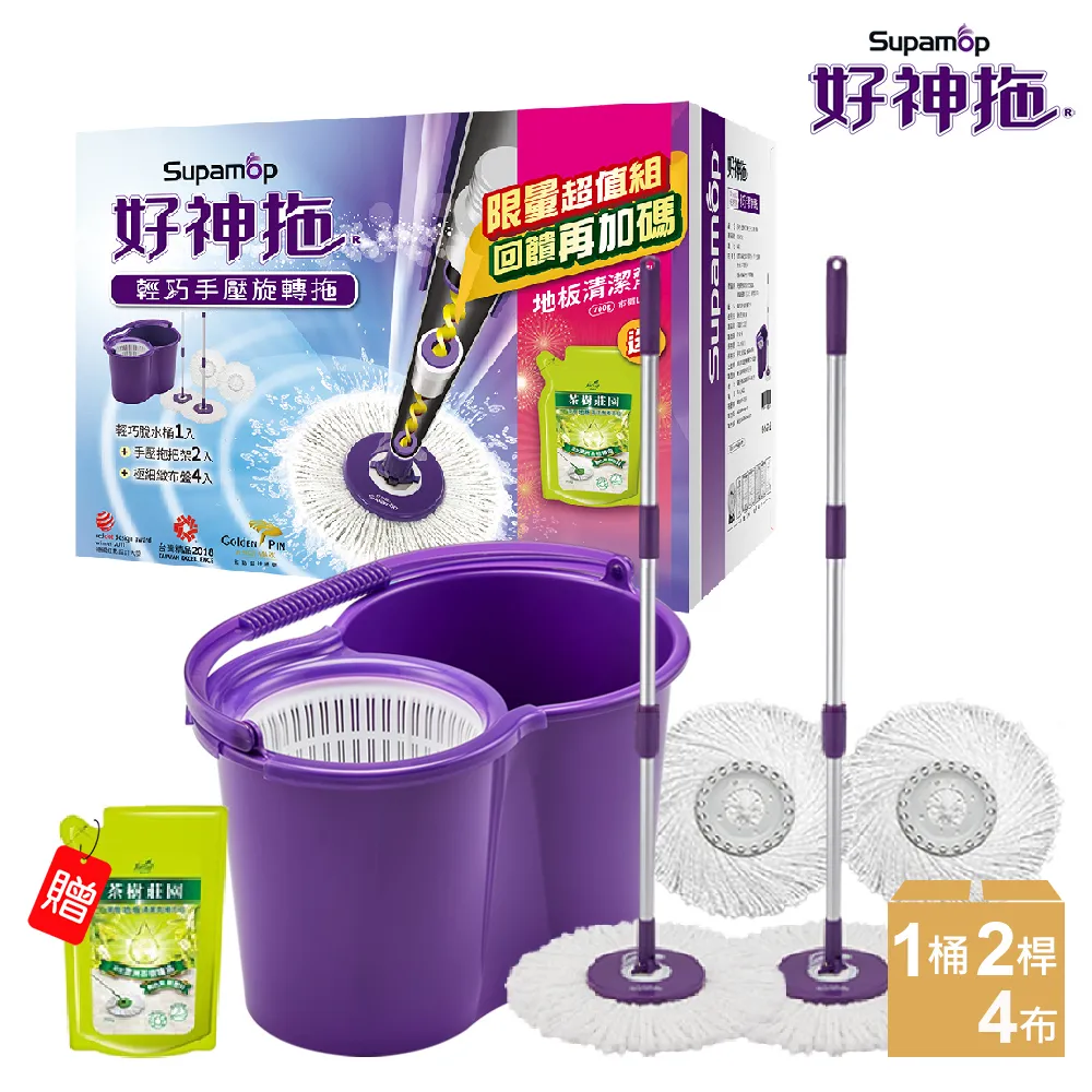 好神拖 經典系列 （手壓）拖把架珊瑚粉 +布盤（極細緻/超吸水/抗油汙） 歷史價格詳細信息