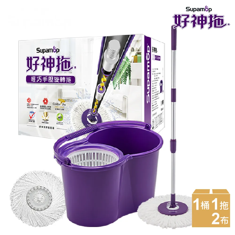 好神拖輕巧(手壓)旋轉拖(1拖1桶1布)【小北百貨】 歷史價格詳細信息