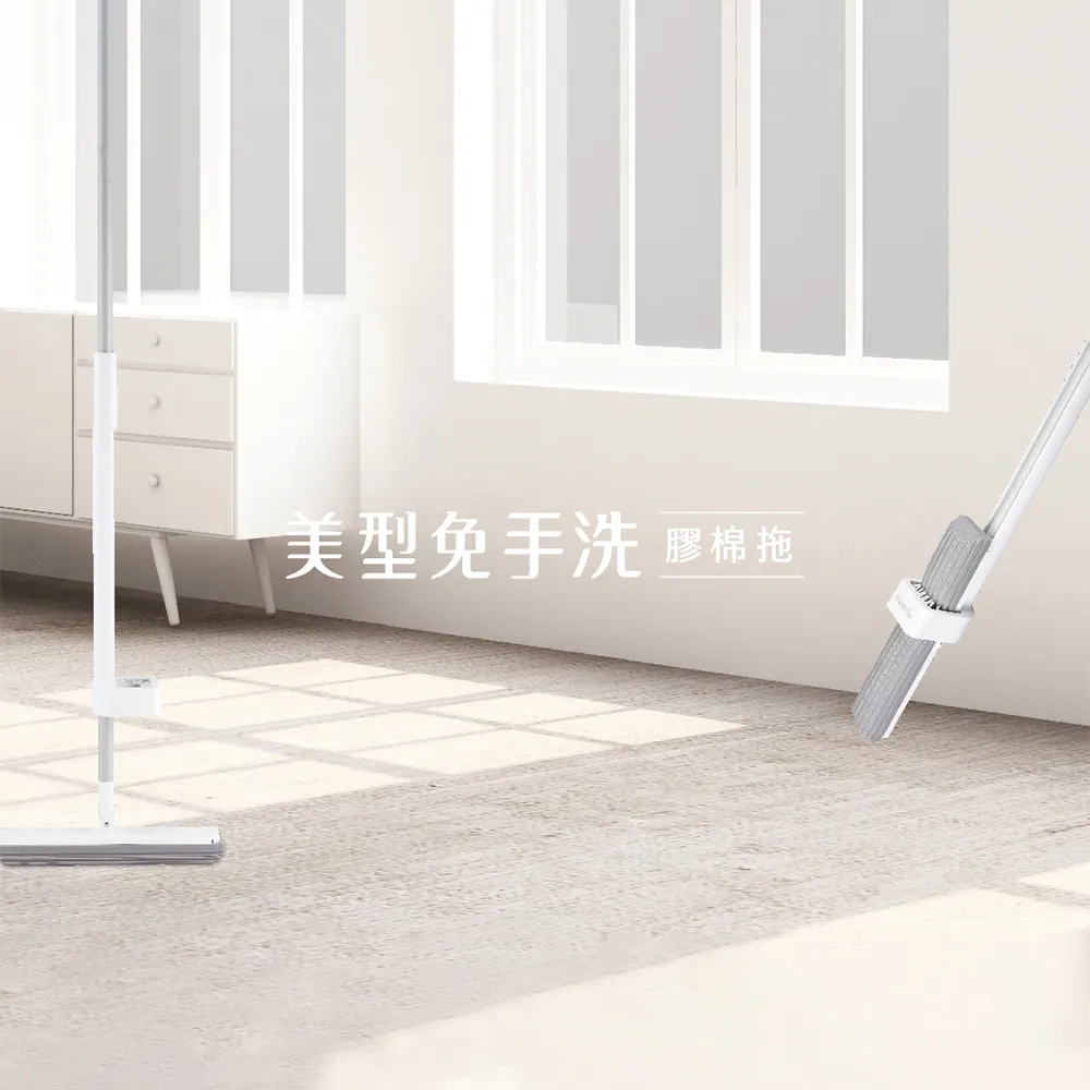 【好神拖】美型免手洗膠棉拖把替換頭(美型膠棉拖把專用) 歷史價格詳細信息