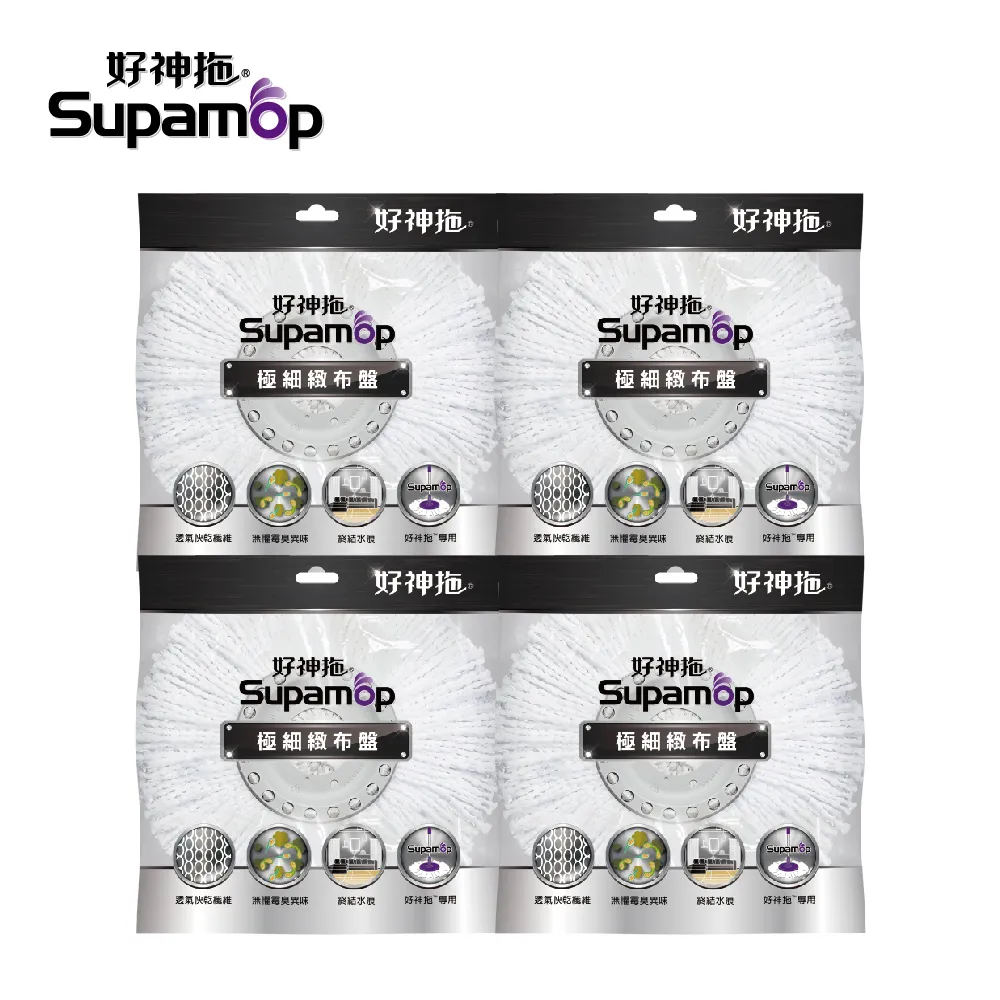 好神拖專用極細緻布盤 歷史價格詳細信息