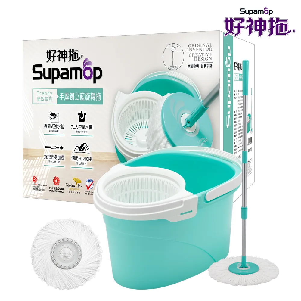 Supamop 好神拖 手壓式洗脫雙效旋轉拖把組 附絨毛布盤 3入   COSCO代購 W120232 歷史價格詳細信息
