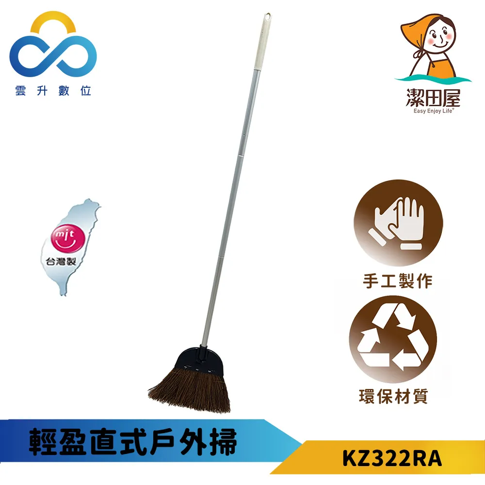 【潔田屋】Life+掏汙雙面廁刷-台灣製造-360度圓形刷頭-高密度濃密刷毛 歷史價格詳細信息