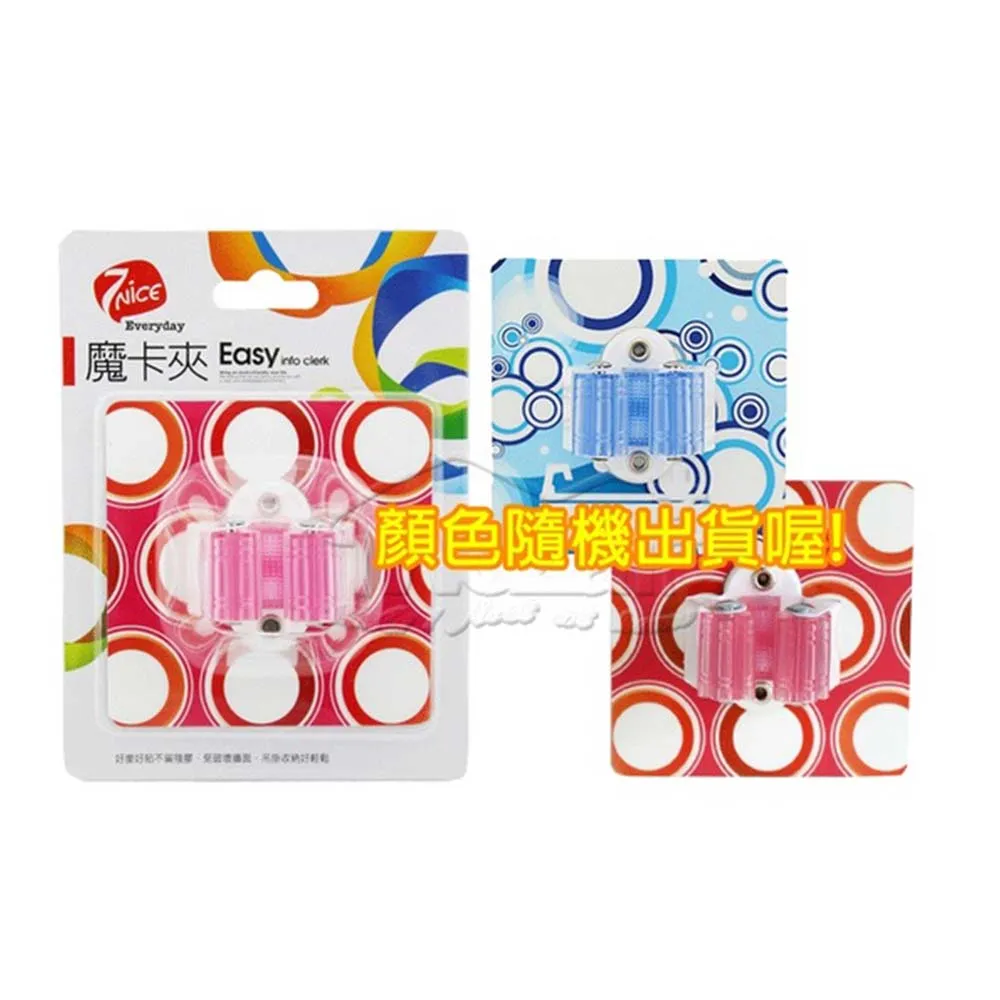 7Nice夾板拖替換布10組(30入) 歷史價格詳細信息