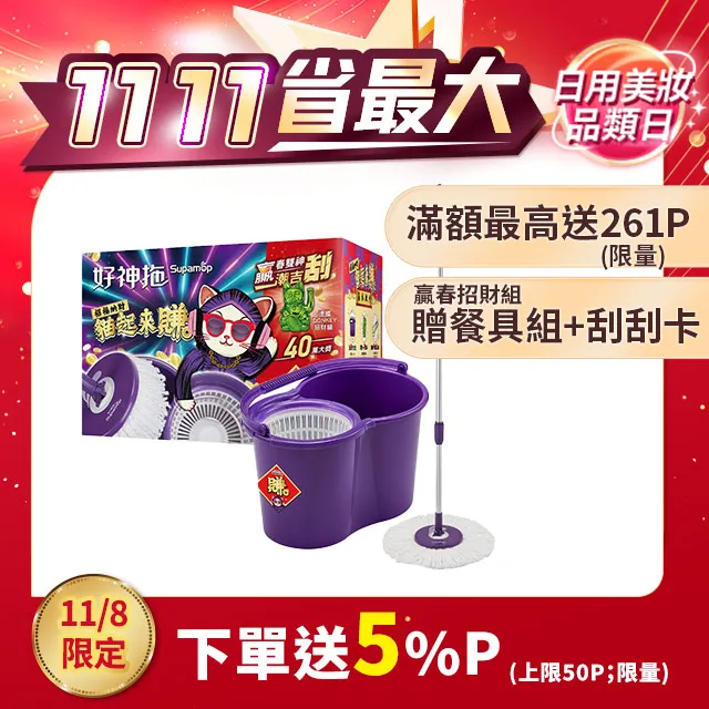 加厚加大旋轉拖把桶好神拖雙驅動自動地拖布桶家用墩布甩水拖把~上新特價 歷史價格詳細信息