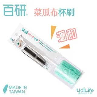 台灣製 百研 小巧海綿菜瓜布 4入 C0896 生活大師 菜瓜布 洗碗海綿菜瓜布 洗碗棉 清潔菜瓜布 餐具用菜瓜布 歷史價格詳細信息