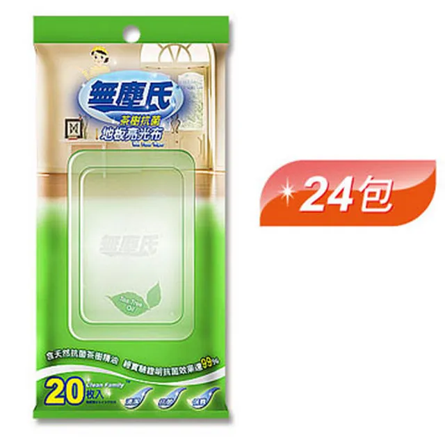 無塵氏 茶樹抗菌拭拖兩用布 12枚x12包【宅配】再送安全拖把 -直播活動賣場 歷史價格詳細信息