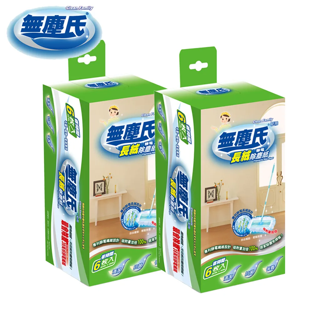 無塵氏 長伸縮撢3P+1 歷史價格詳細信息