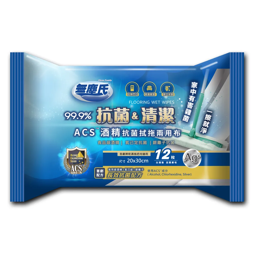 無塵氏 抗菌拭拖兩用布箱購(茶樹/檸檬)【佳瑪】【蝦皮團購】 歷史價格詳細信息