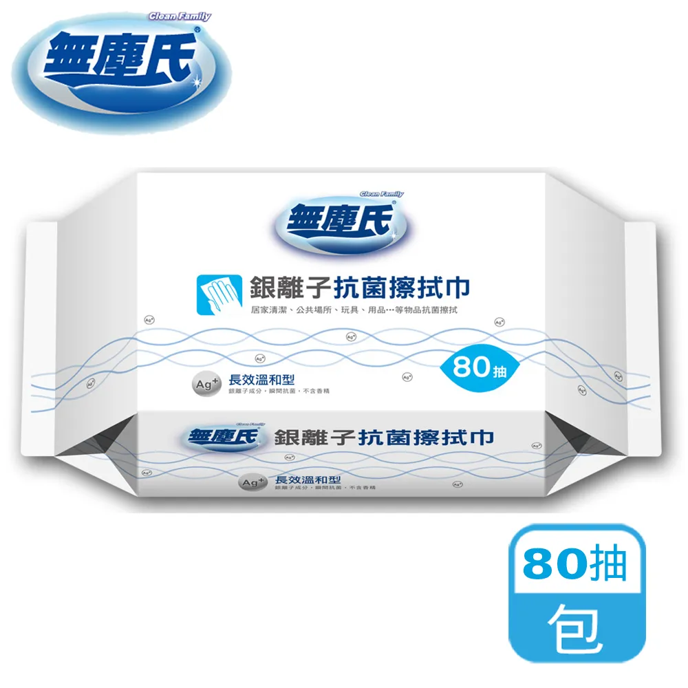 無塵氏銀離子抗菌擦拭布80抽 [4714508125382] 歷史價格詳細信息
