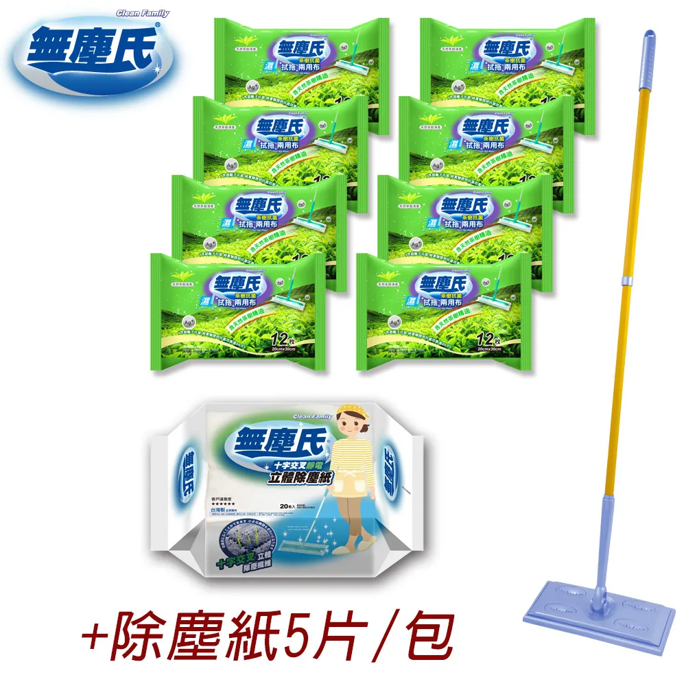 無塵氏拭拖兩用布(茶樹抗菌)12枚*12包 歷史價格詳細信息