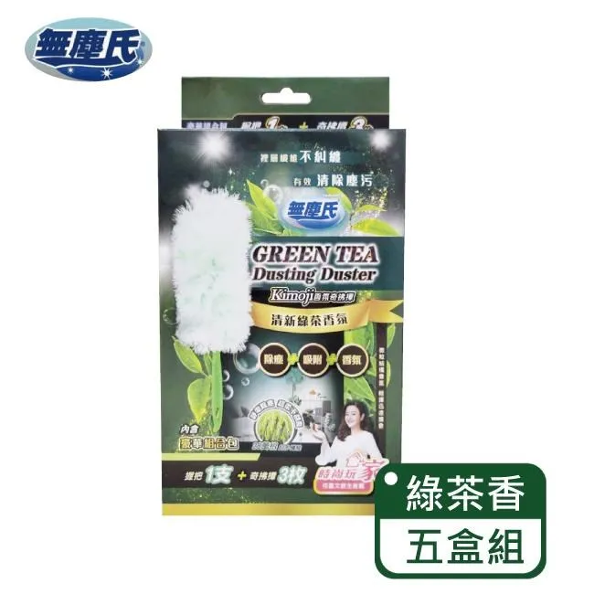 特惠組【無塵氏】奇拂撢握把+3片裝 綠茶香x1盒+補充包6片裝(無味)x4盒 歷史價格詳細信息