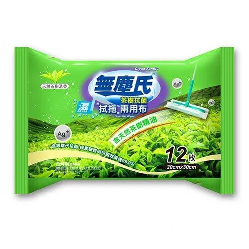 無塵氏 抗菌拭拖兩用布箱購(茶樹/檸檬)【佳瑪】【蝦皮團購】 歷史價格詳細信息